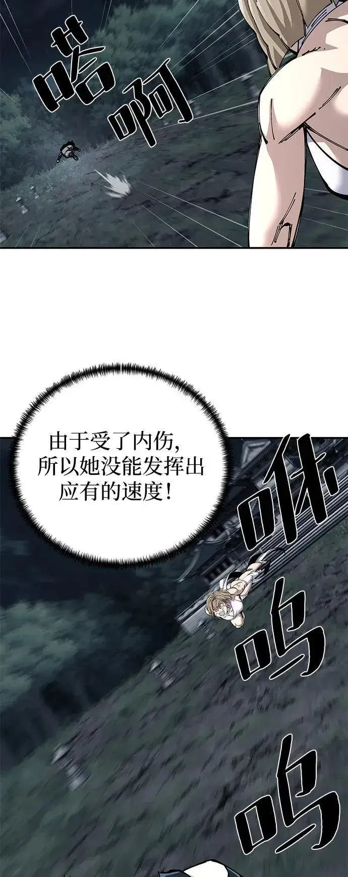 漫画《爷爷武士与至尊孙女》第93话第53张图