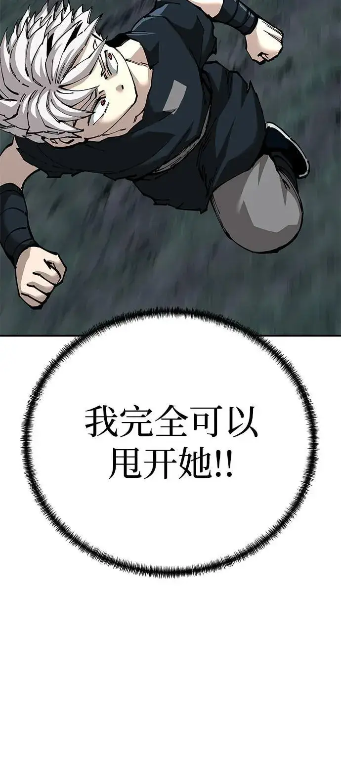 漫画《爷爷武士与至尊孙女》第93话第54张图