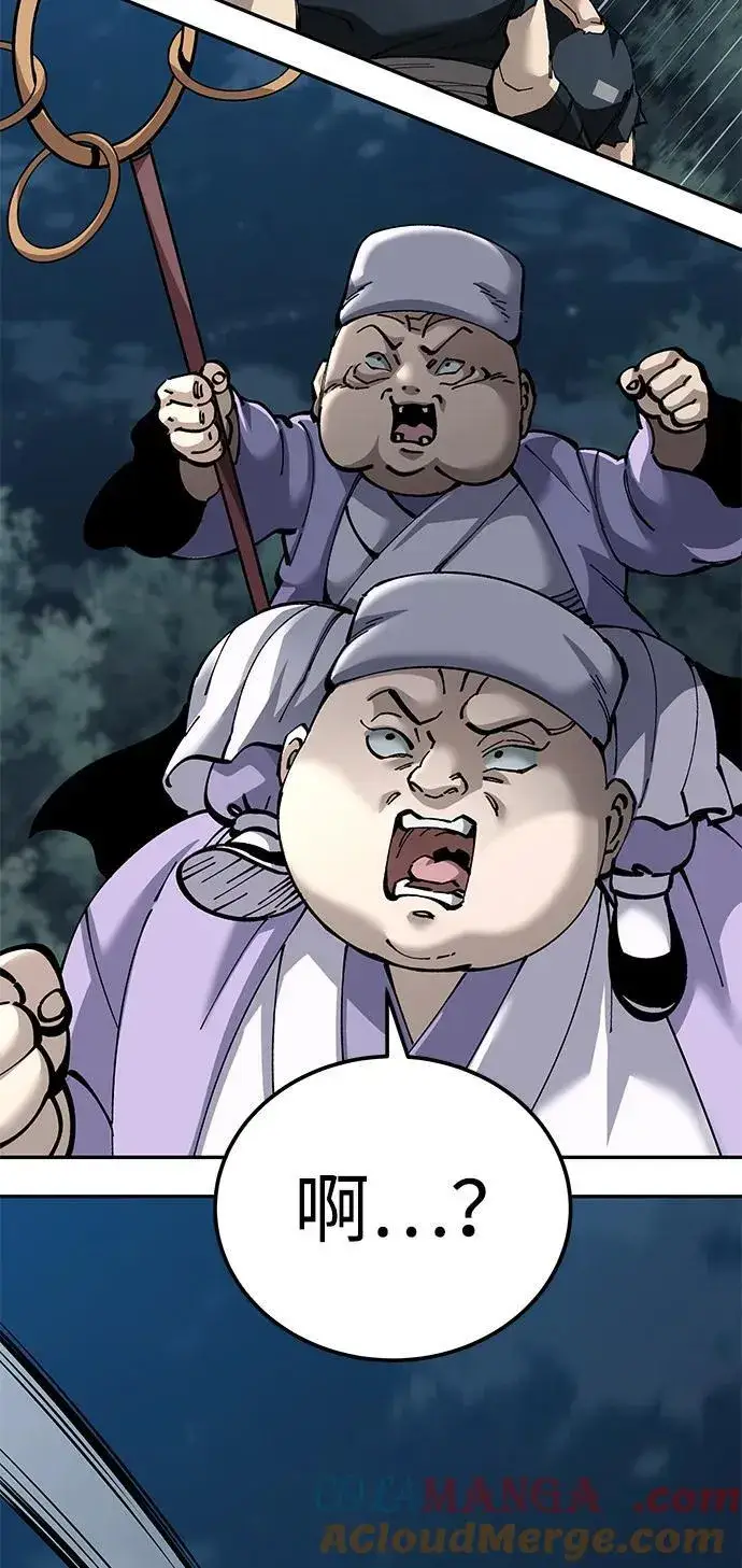 漫画《爷爷武士与至尊孙女》第93话第70张图