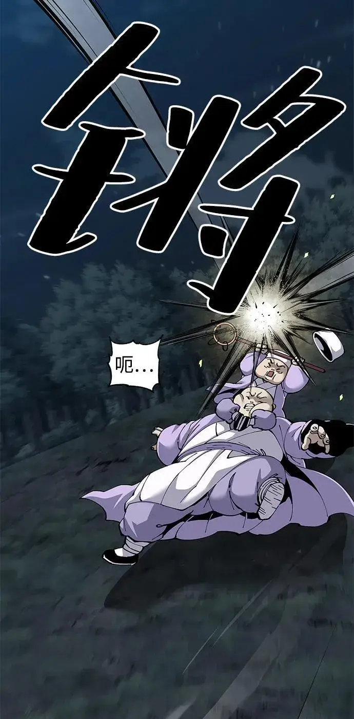 漫画《爷爷武士与至尊孙女》第93话第71张图