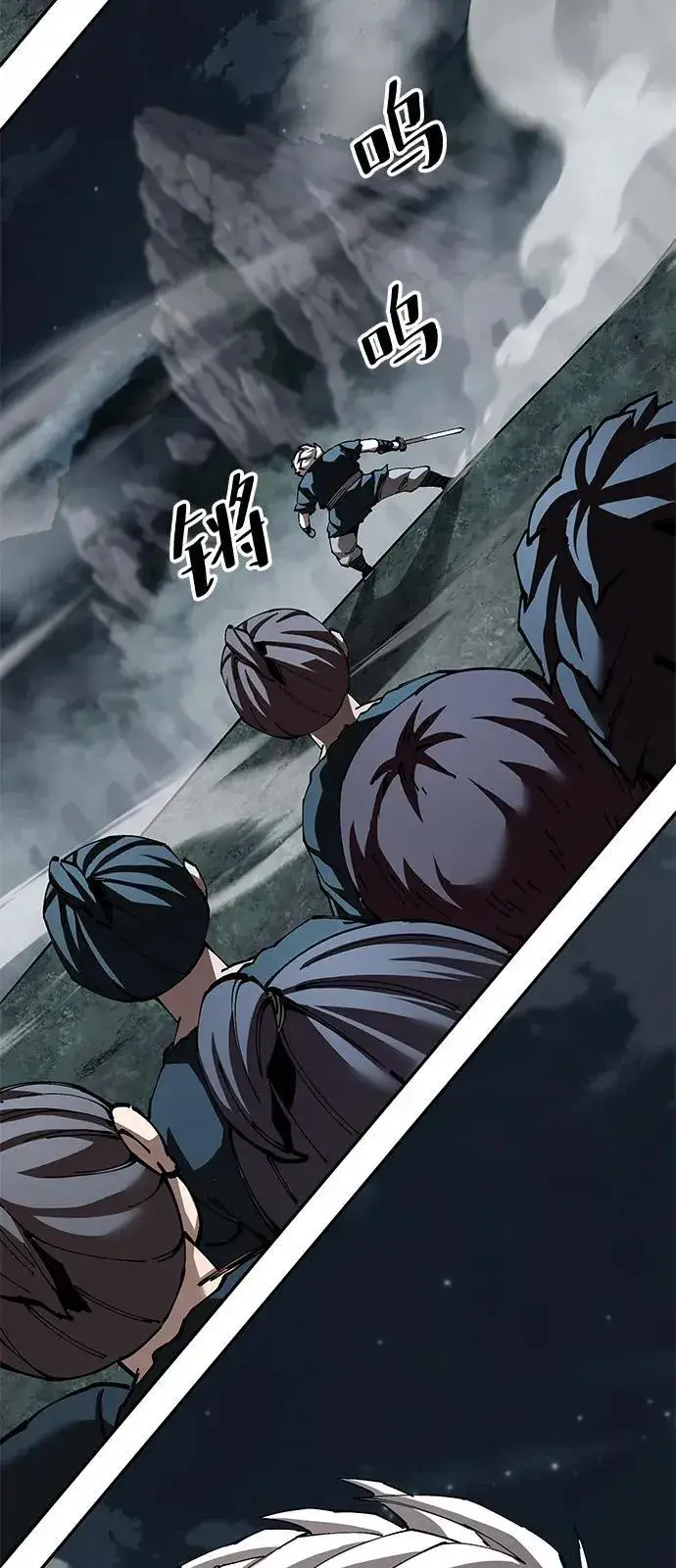 漫画《爷爷武士与至尊孙女》第93话第74张图