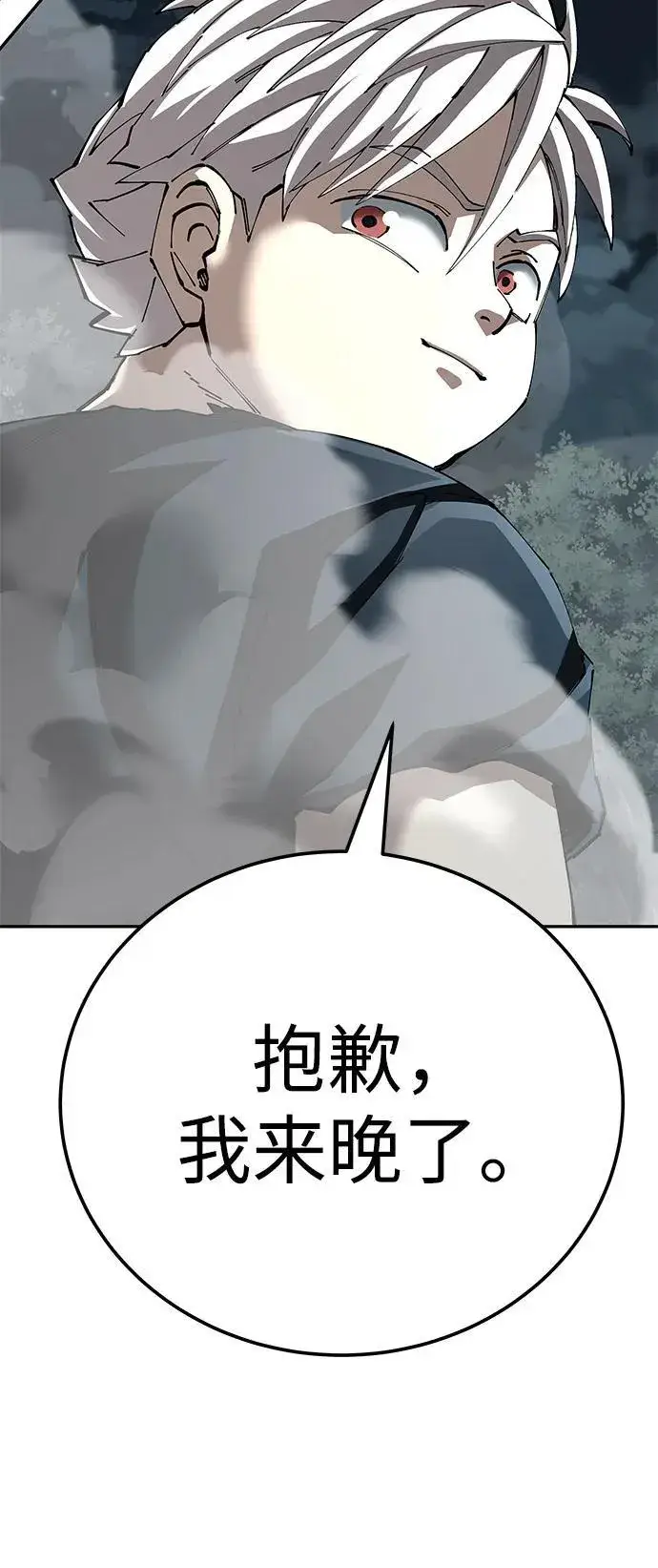 漫画《爷爷武士与至尊孙女》第93话第75张图