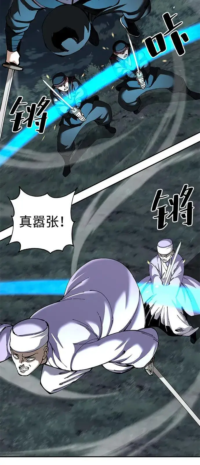 漫画《爷爷武士与至尊孙女》第93话第83张图