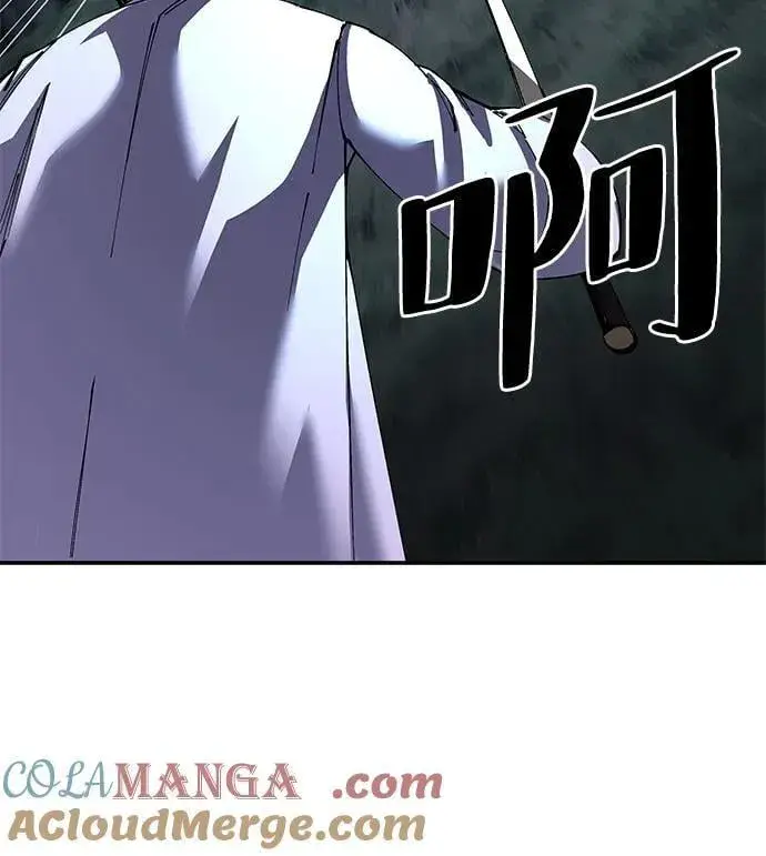 漫画《爷爷武士与至尊孙女》第93话第85张图