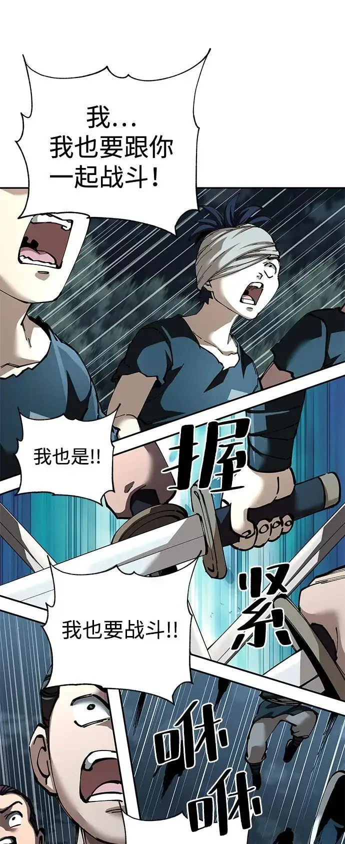 漫画《爷爷武士与至尊孙女》第93话第86张图