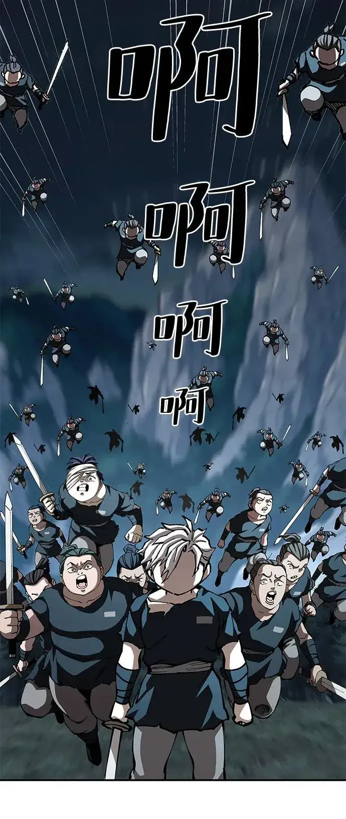 漫画《爷爷武士与至尊孙女》第93话第89张图