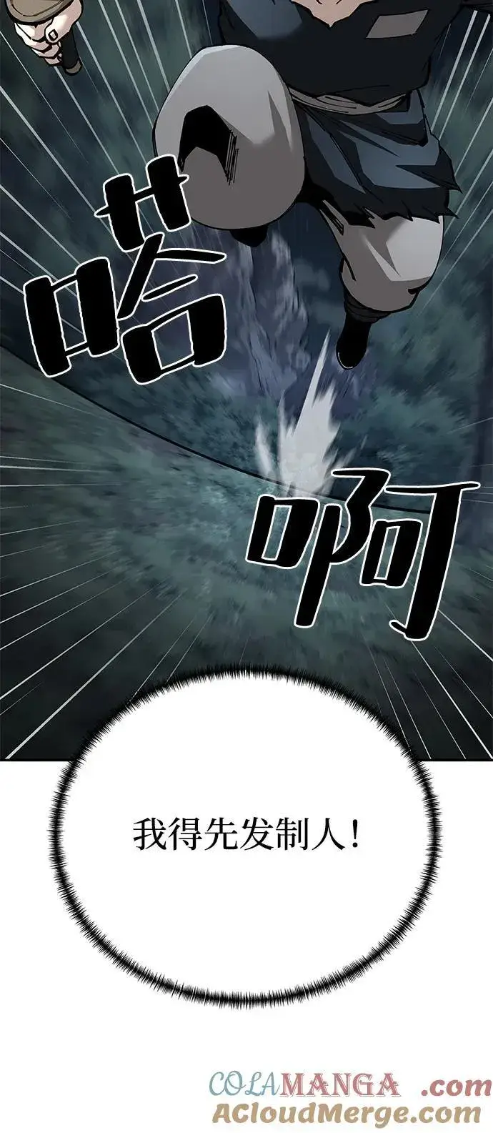 漫画《爷爷武士与至尊孙女》第94话第10张图