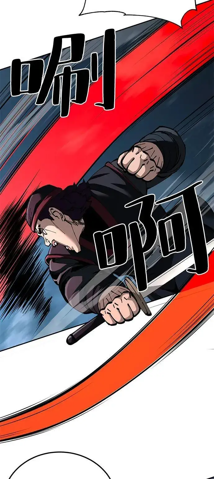 漫画《爷爷武士与至尊孙女》第94话第12张图