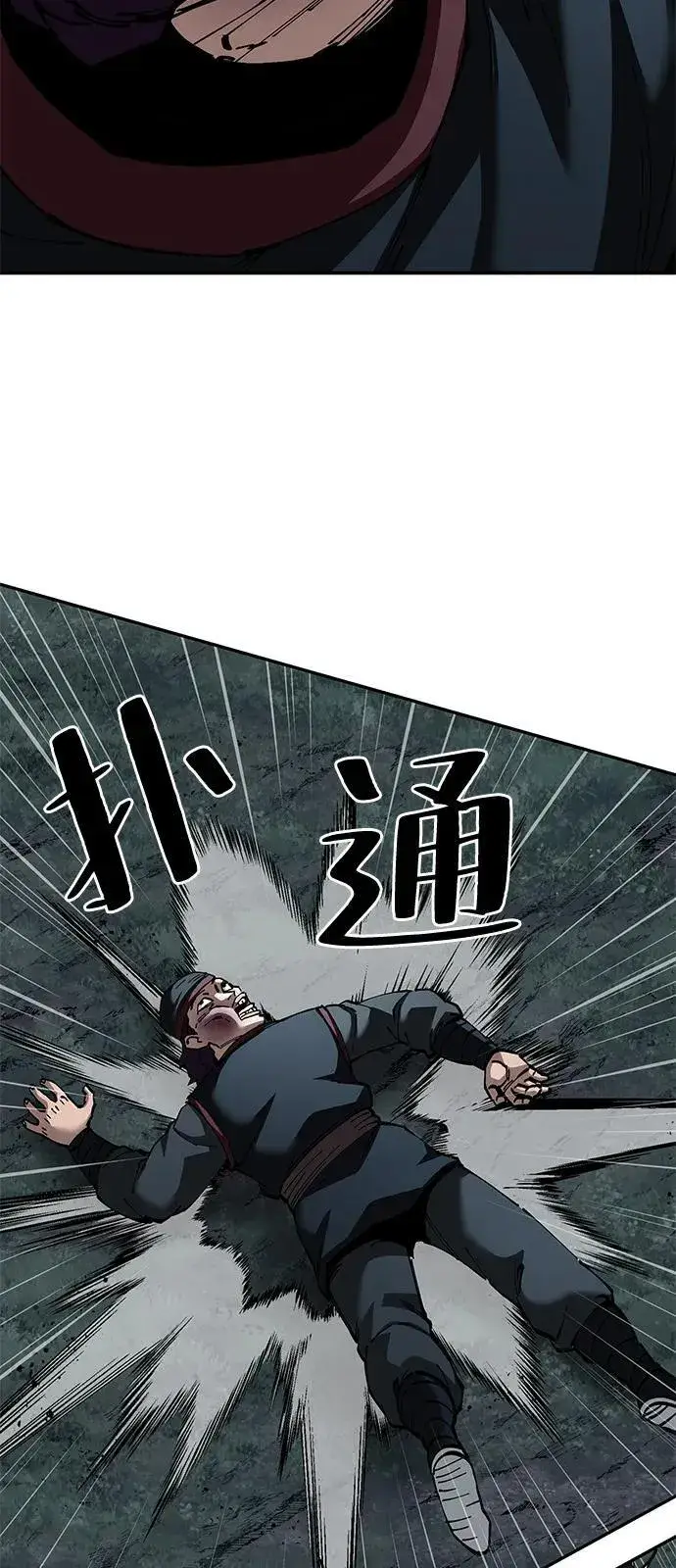 漫画《爷爷武士与至尊孙女》第94话第18张图