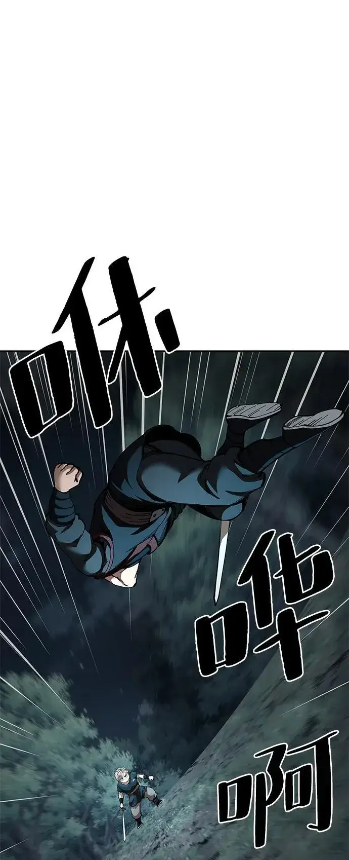 漫画《爷爷武士与至尊孙女》第94话第2张图