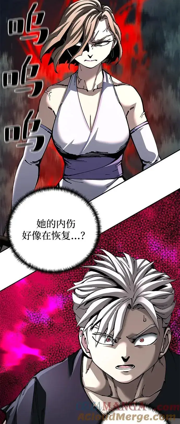 漫画《爷爷武士与至尊孙女》第94话第25张图