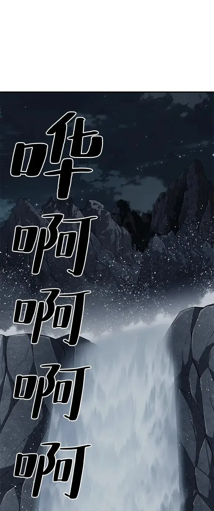 漫画《爷爷武士与至尊孙女》第94话第35张图