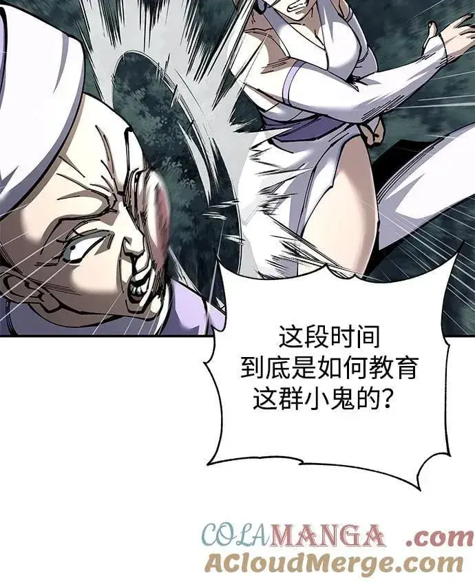 漫画《爷爷武士与至尊孙女》第94话第37张图