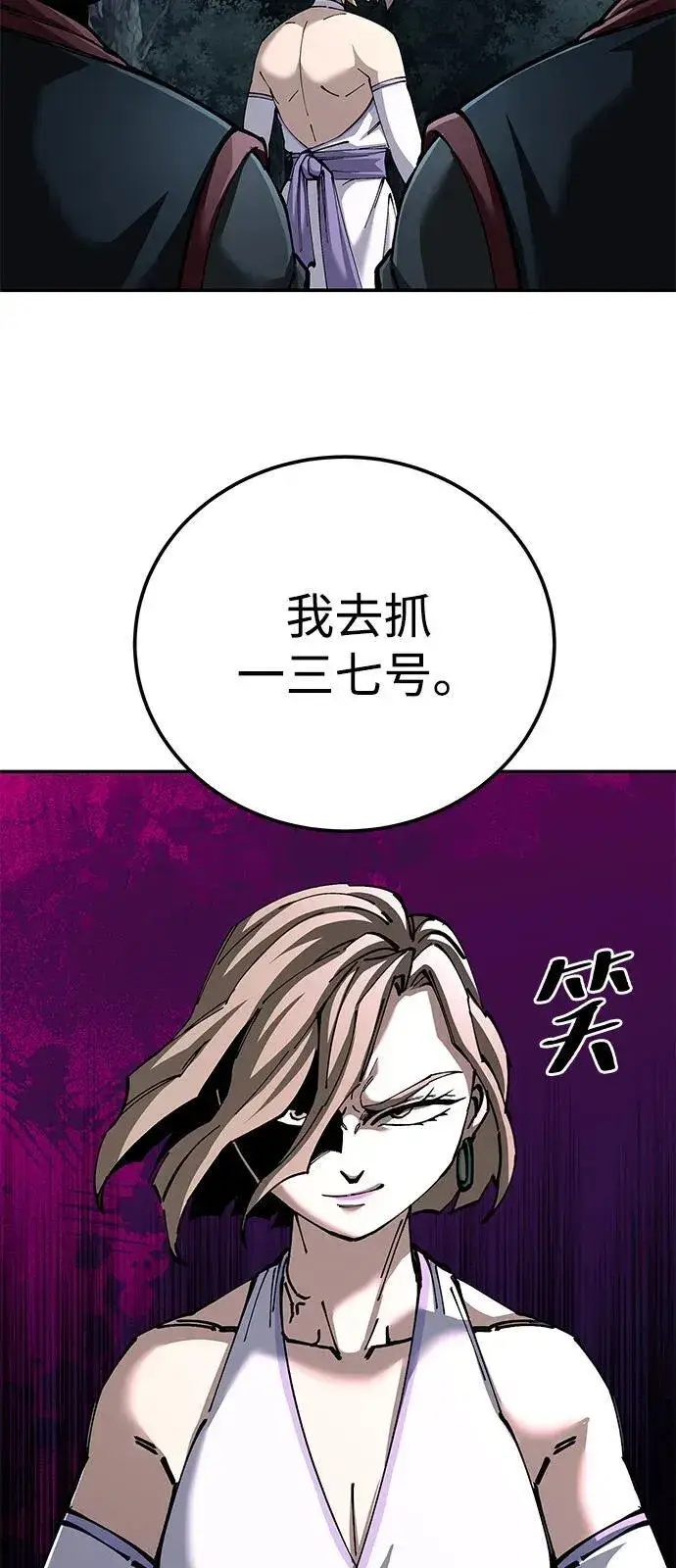 漫画《爷爷武士与至尊孙女》第94话第41张图
