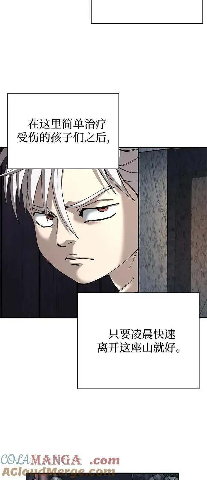 漫画《爷爷武士与至尊孙女》第94话第58张图