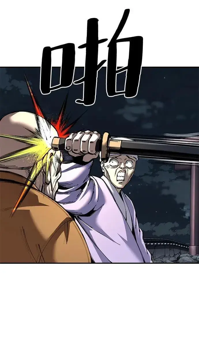 漫画《爷爷武士与至尊孙女》第94话第63张图