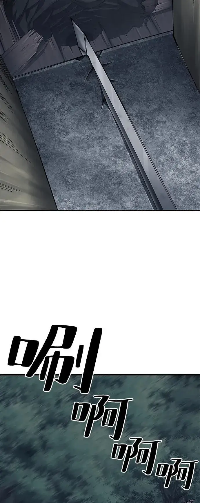 漫画《爷爷武士与至尊孙女》第94话第71张图