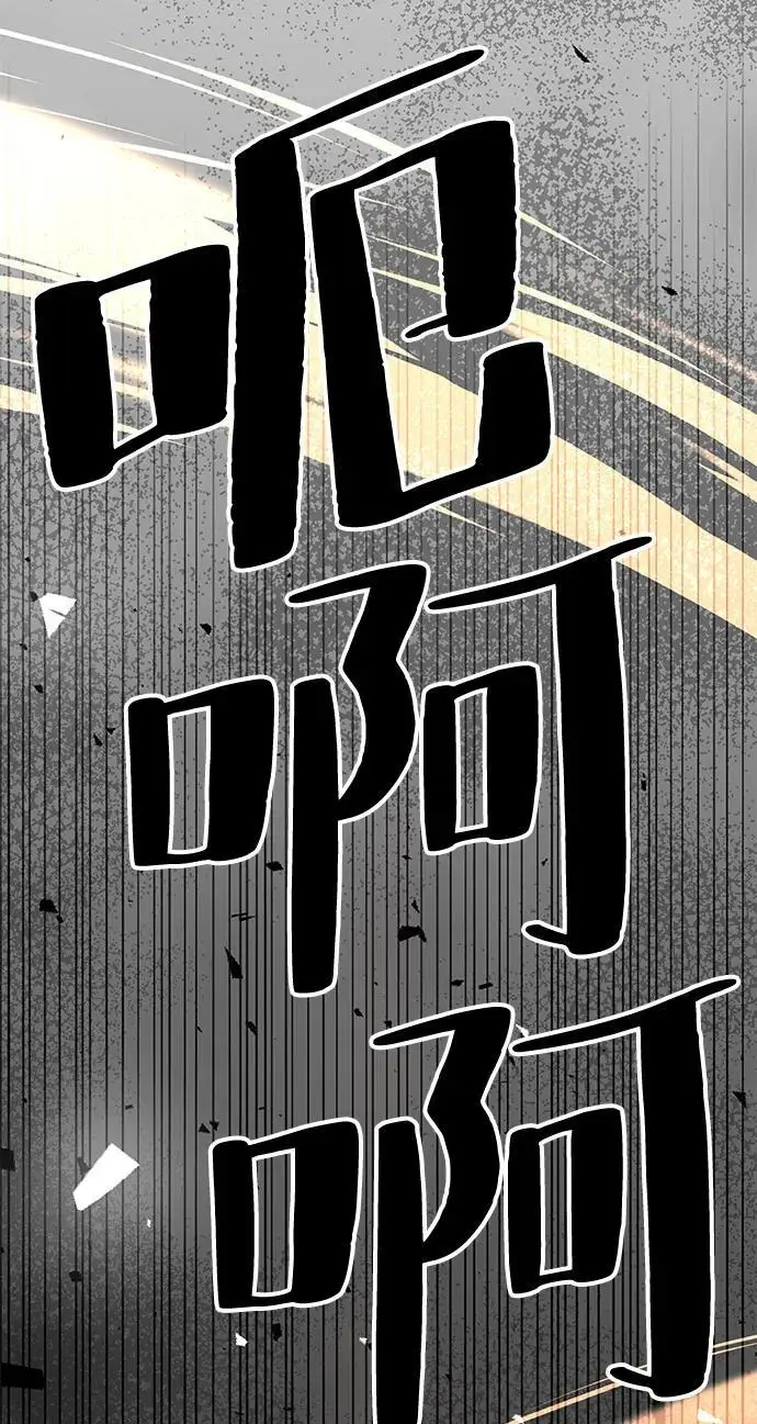 漫画《爷爷武士与至尊孙女》第95话第103张图