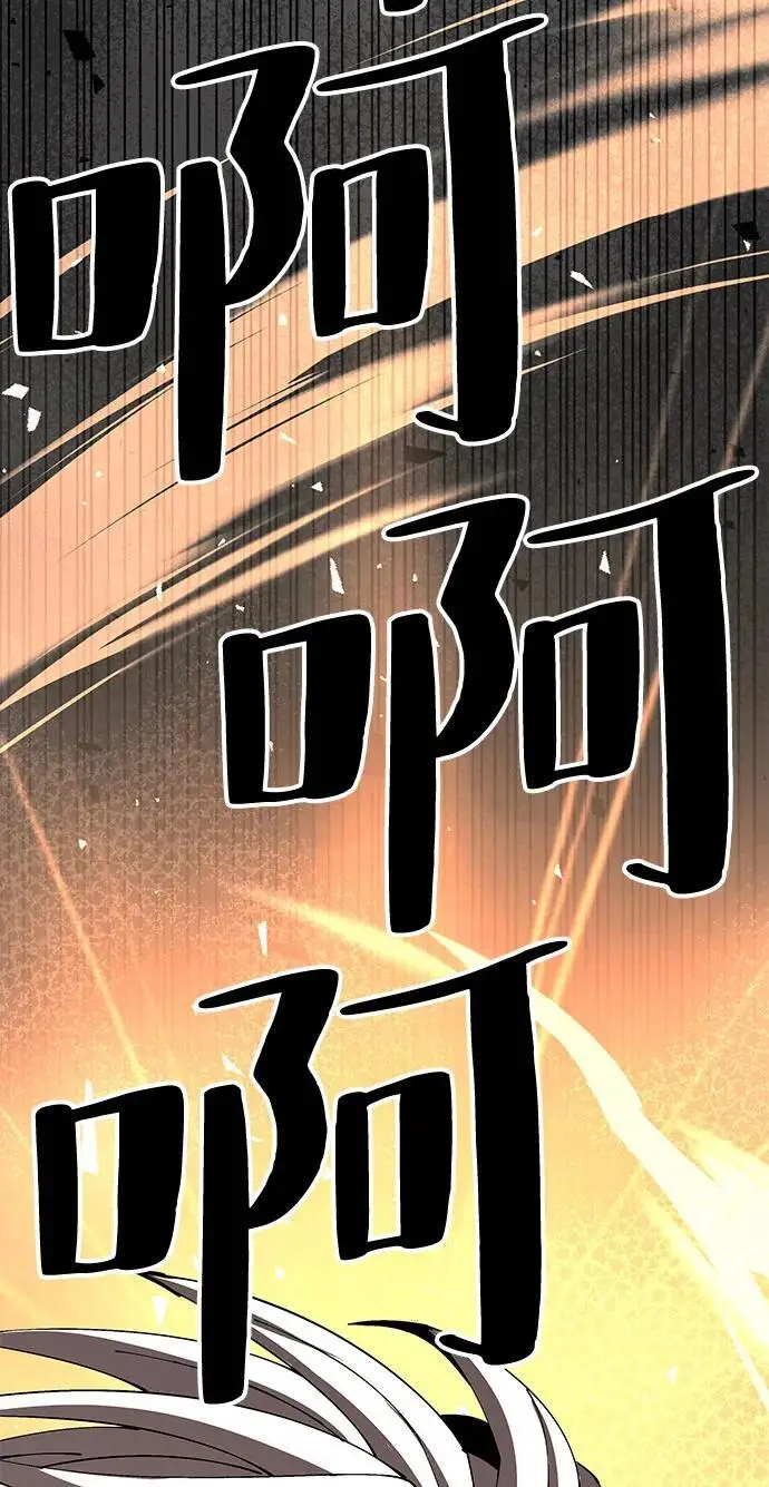 漫画《爷爷武士与至尊孙女》第95话第104张图