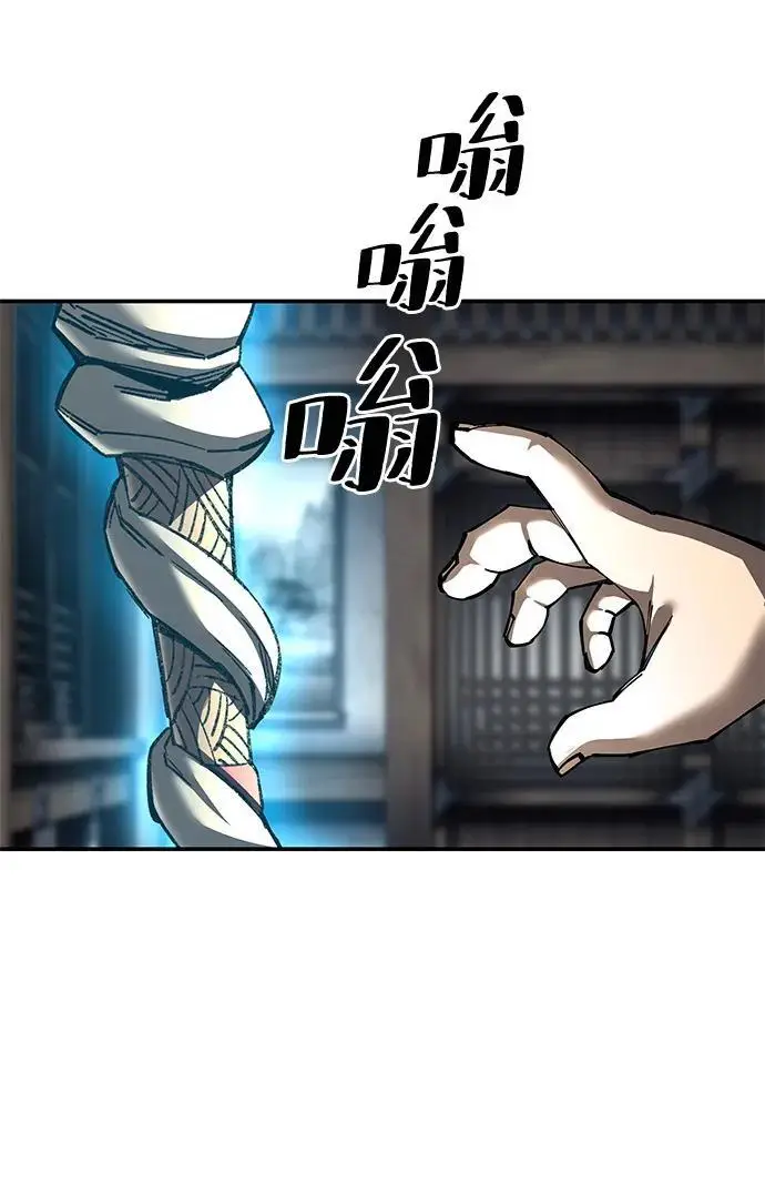 漫画《爷爷武士与至尊孙女》第95话第19张图