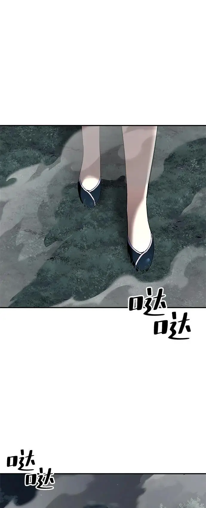 漫画《爷爷武士与至尊孙女》第95话第2张图