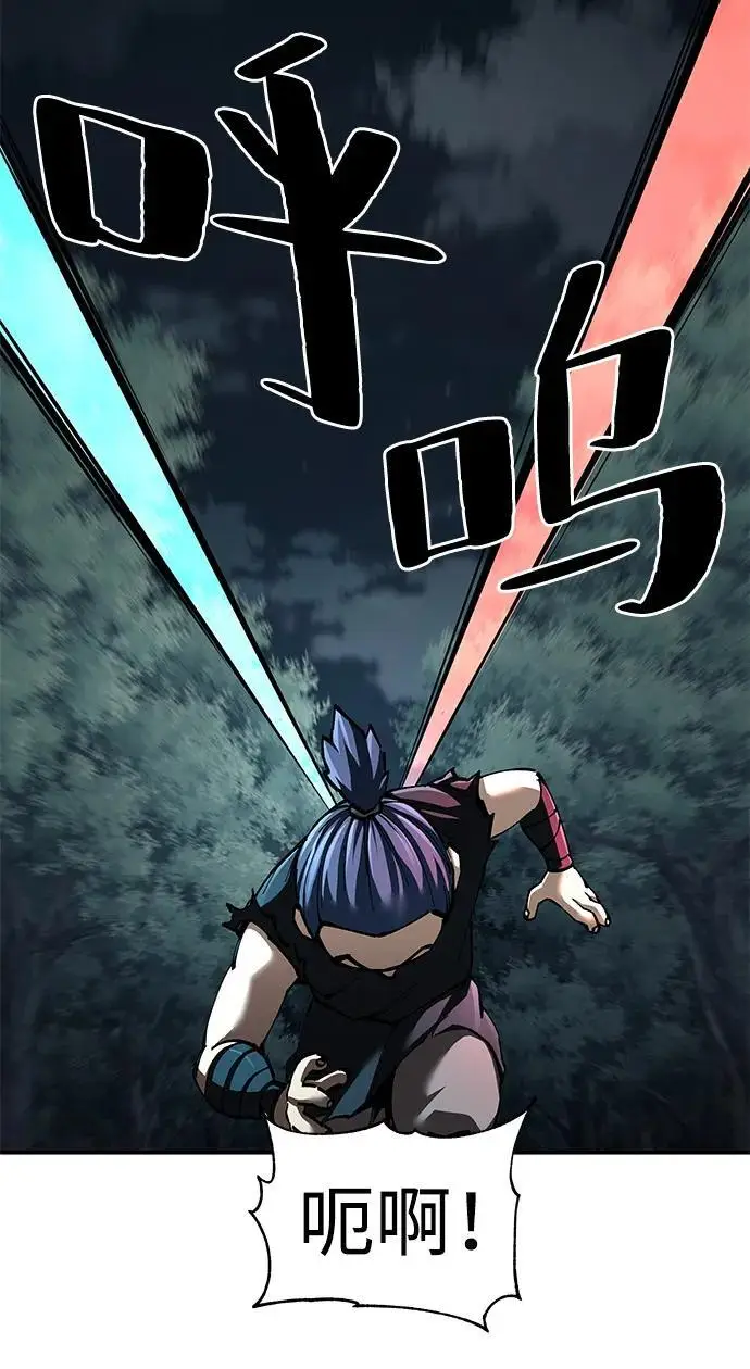 漫画《爷爷武士与至尊孙女》第95话第28张图