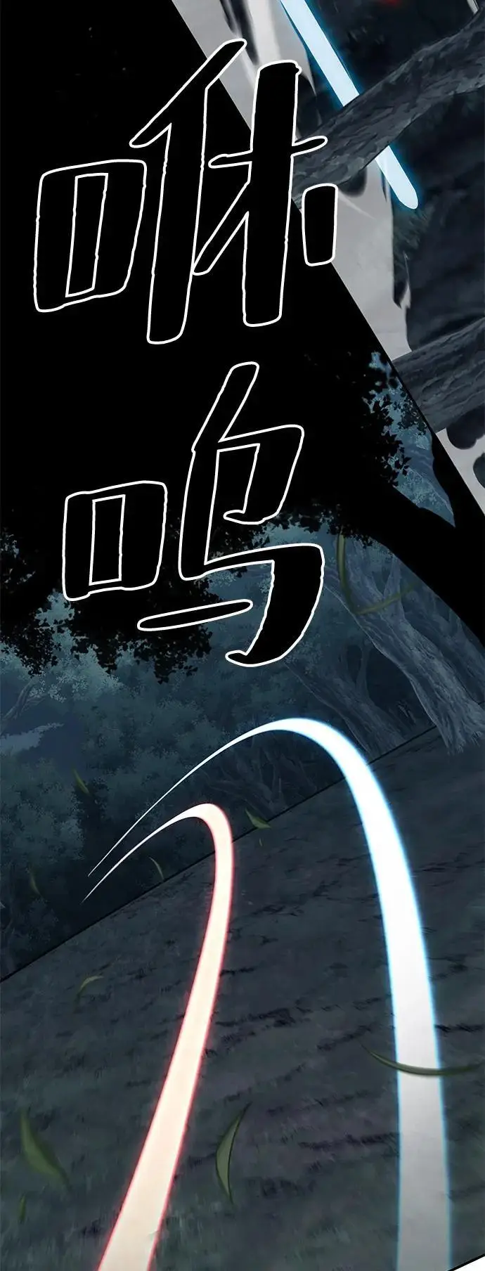 漫画《爷爷武士与至尊孙女》第95话第30张图