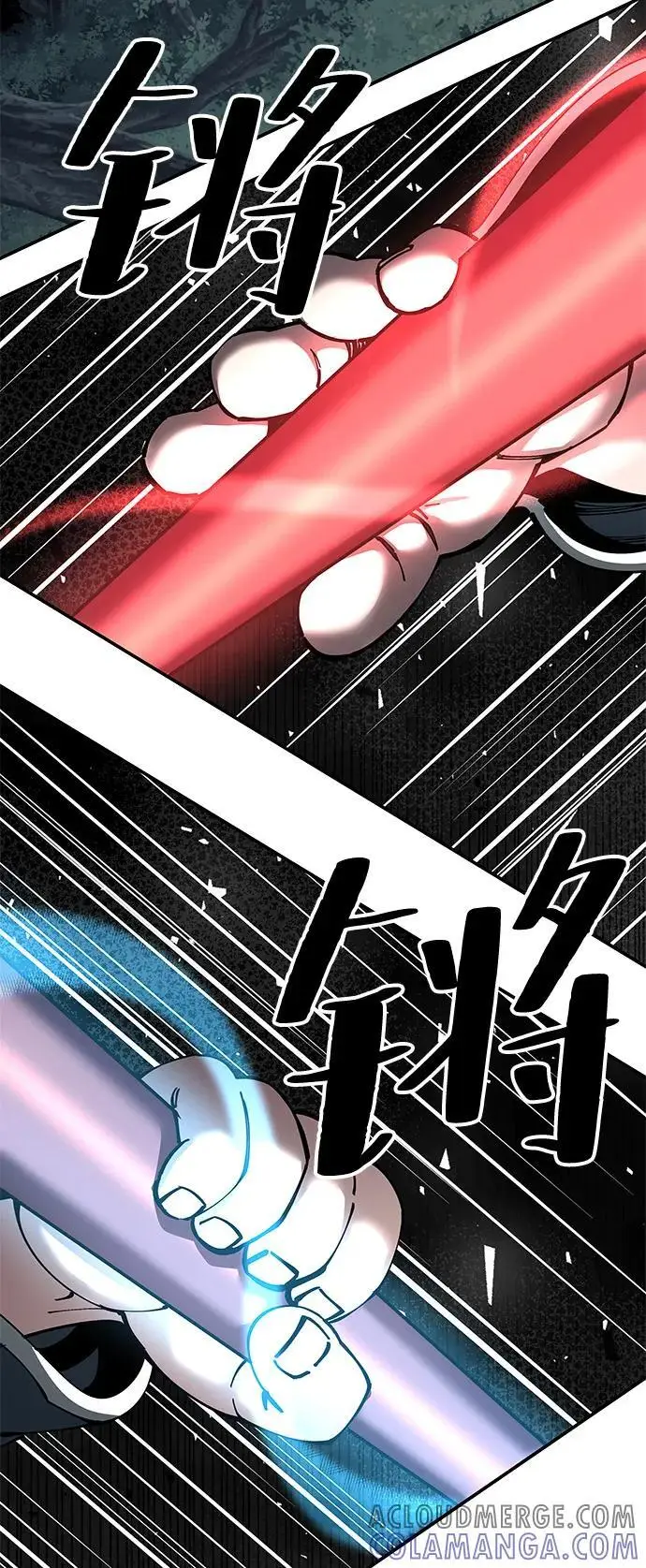 漫画《爷爷武士与至尊孙女》第95话第33张图