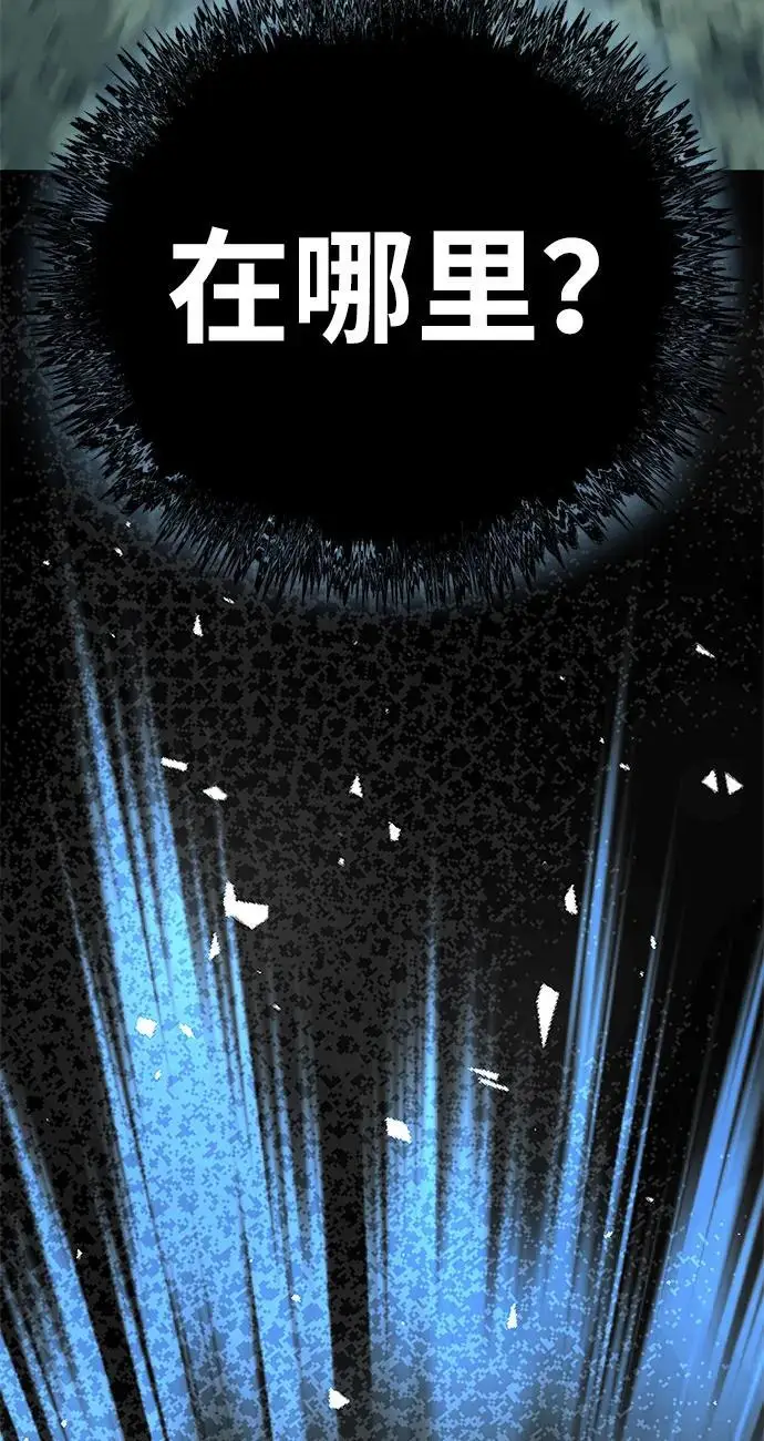 漫画《爷爷武士与至尊孙女》第95话第39张图