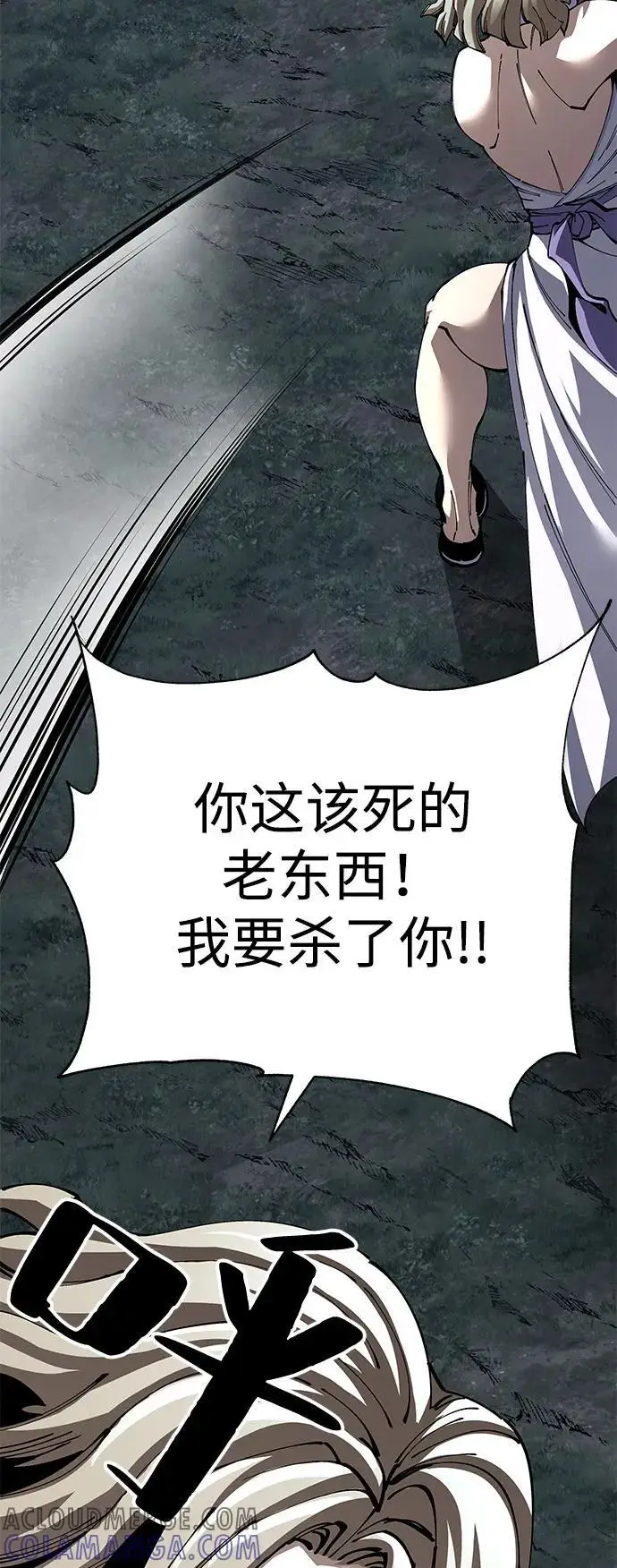 漫画《爷爷武士与至尊孙女》第95话第49张图