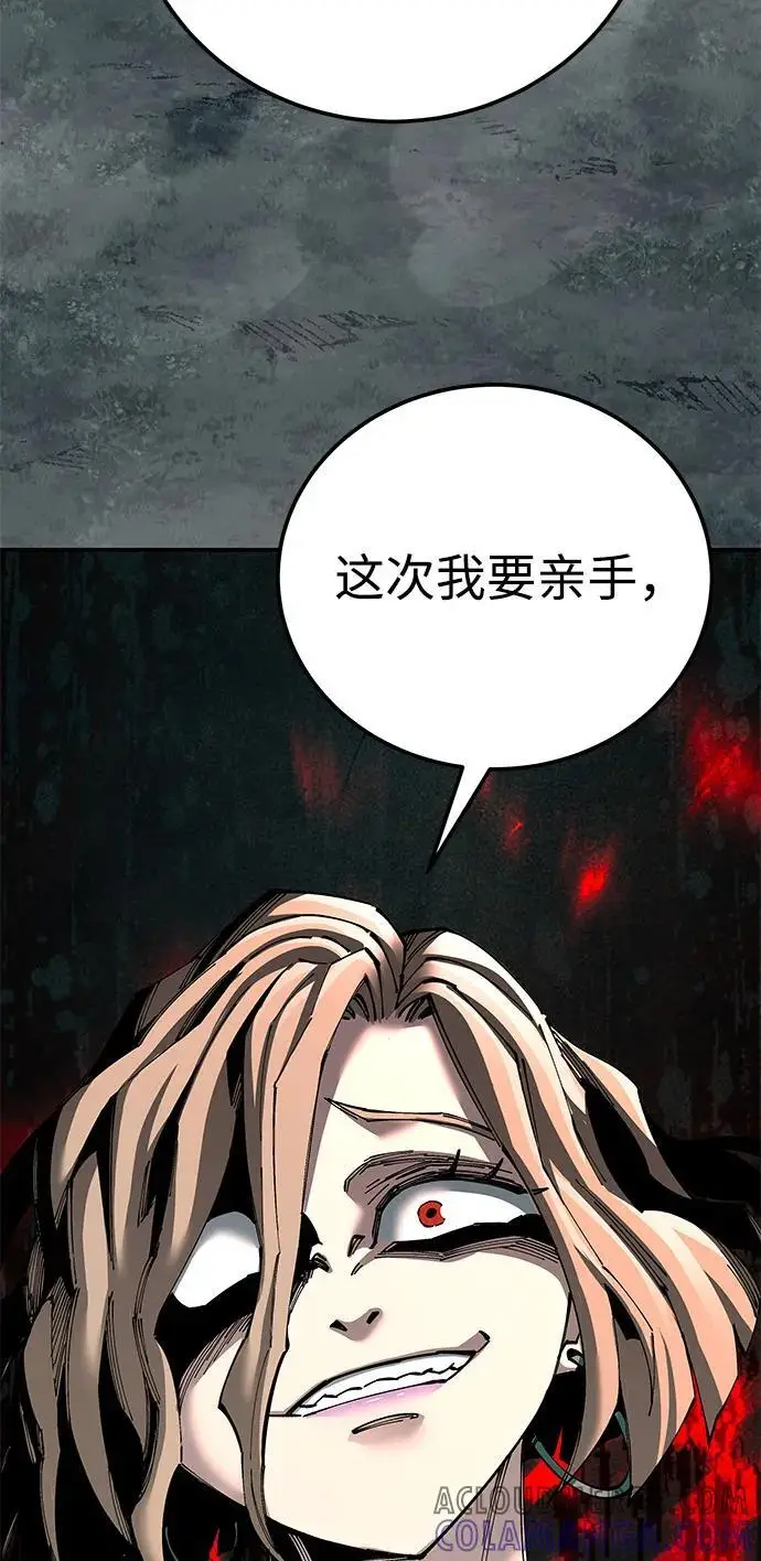 漫画《爷爷武士与至尊孙女》第95话第5张图