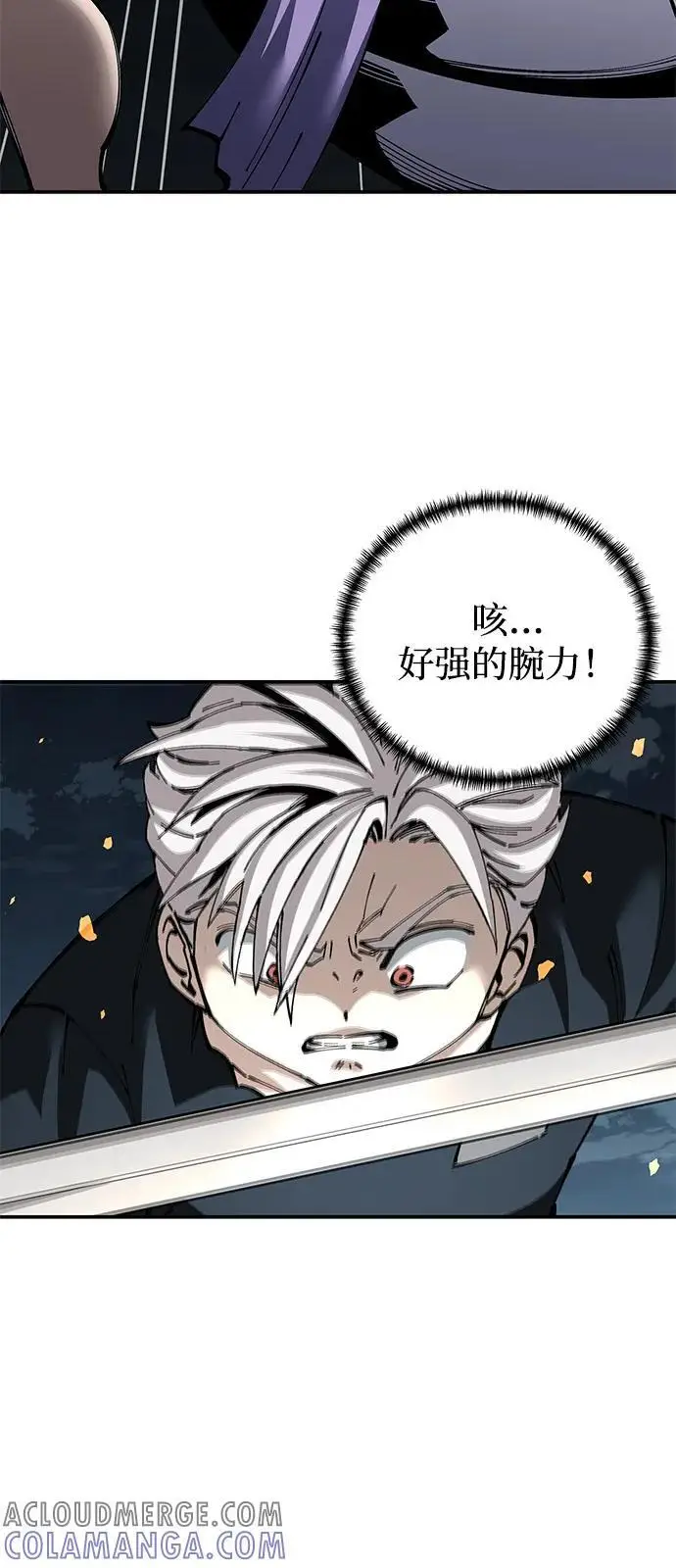 漫画《爷爷武士与至尊孙女》第95话第53张图