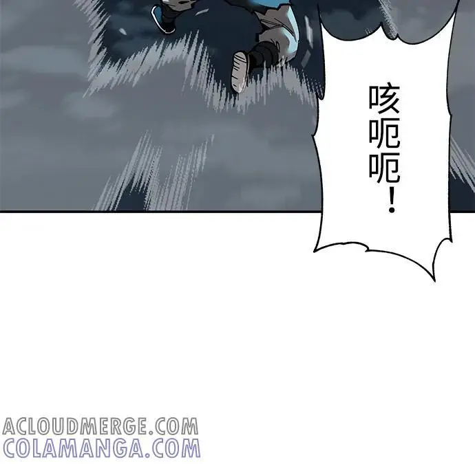 漫画《爷爷武士与至尊孙女》第95话第57张图