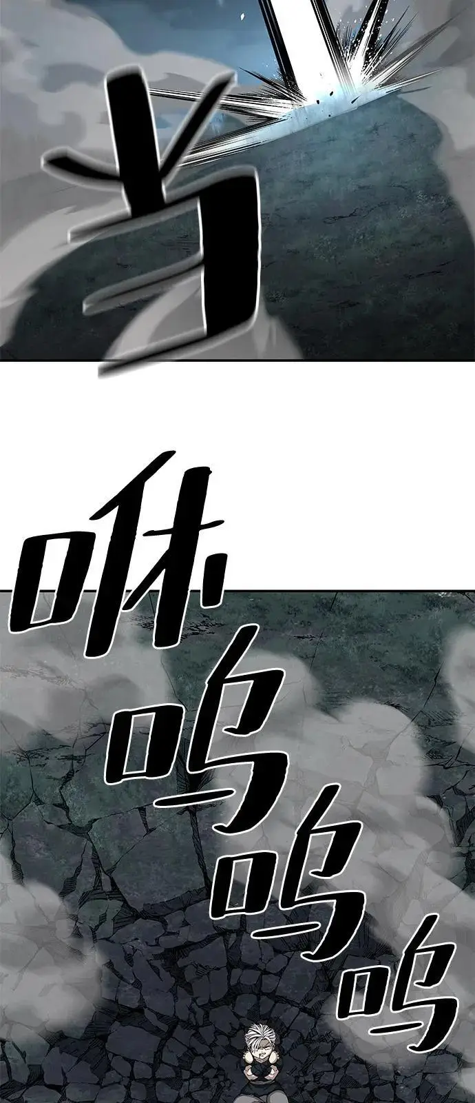 漫画《爷爷武士与至尊孙女》第95话第66张图