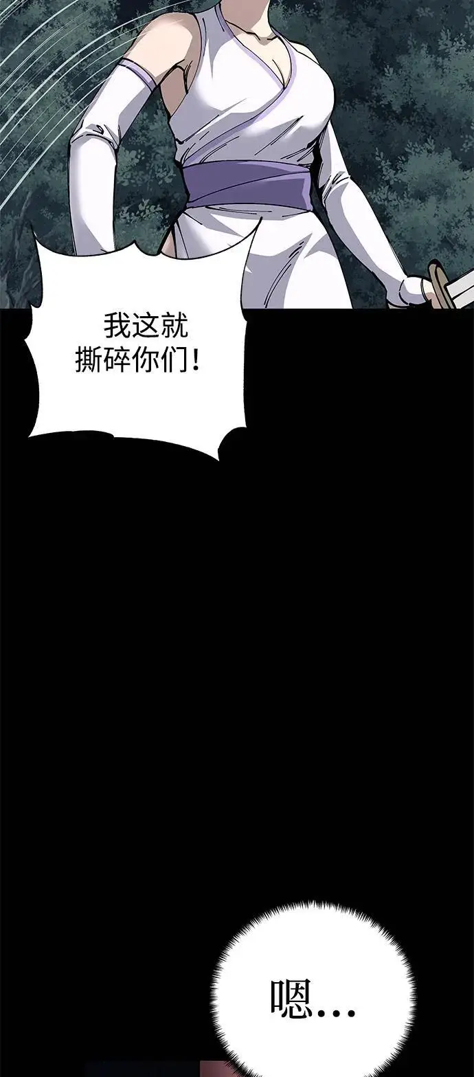 漫画《爷爷武士与至尊孙女》第95话第88张图
