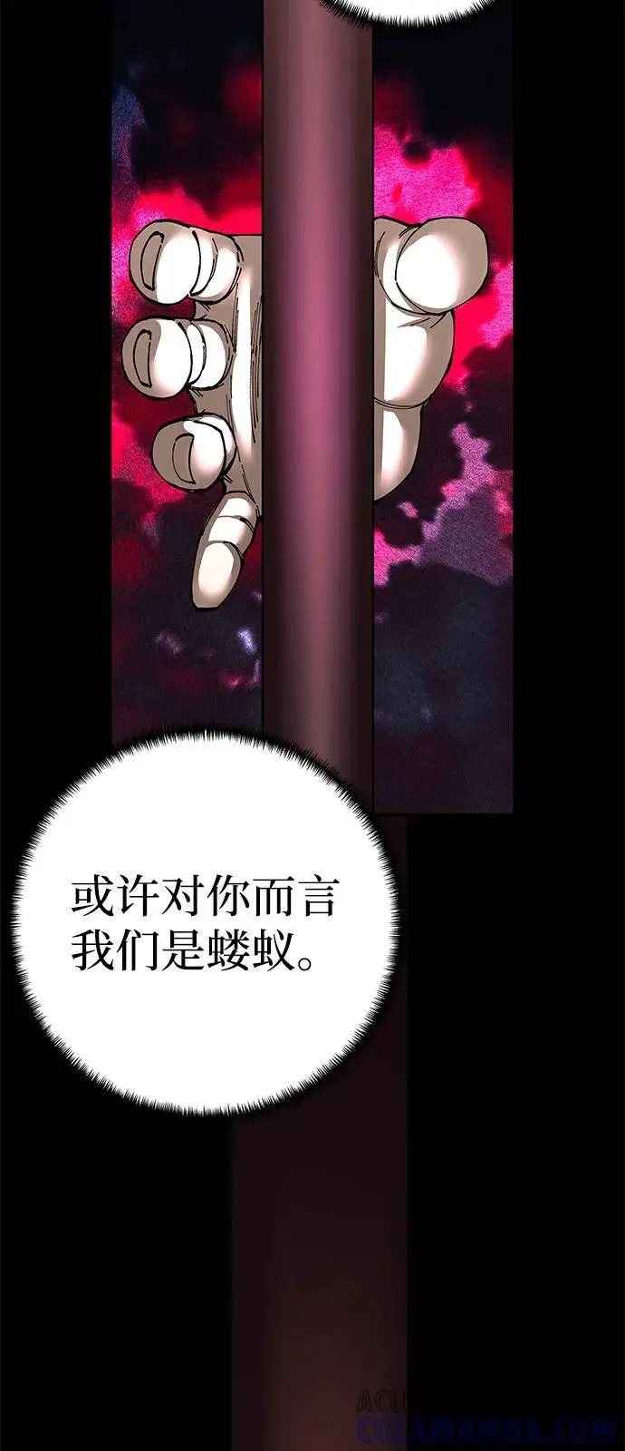 漫画《爷爷武士与至尊孙女》第95话第89张图