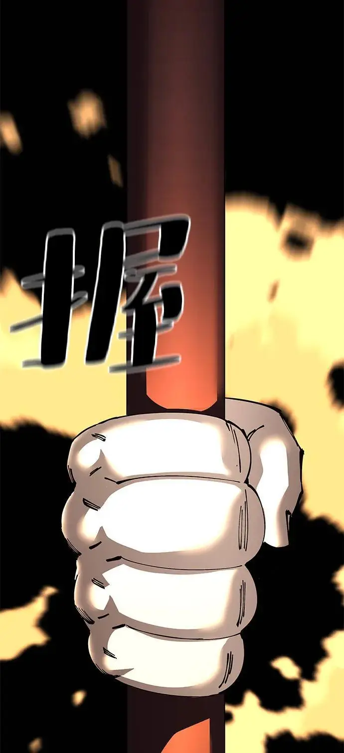 漫画《爷爷武士与至尊孙女》第95话第90张图