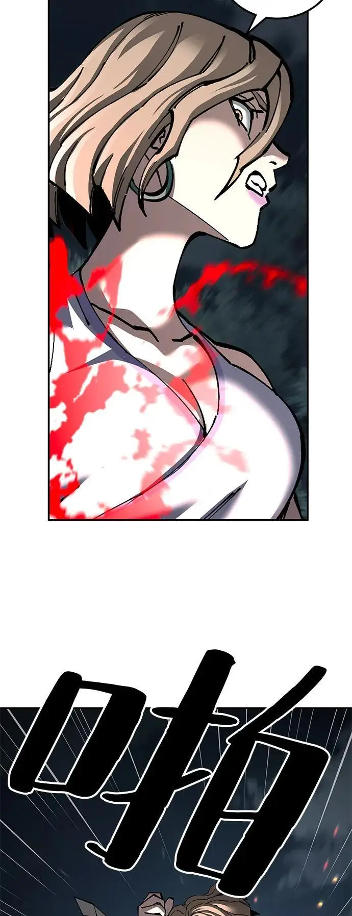 漫画《爷爷武士与至尊孙女》第95话第92张图