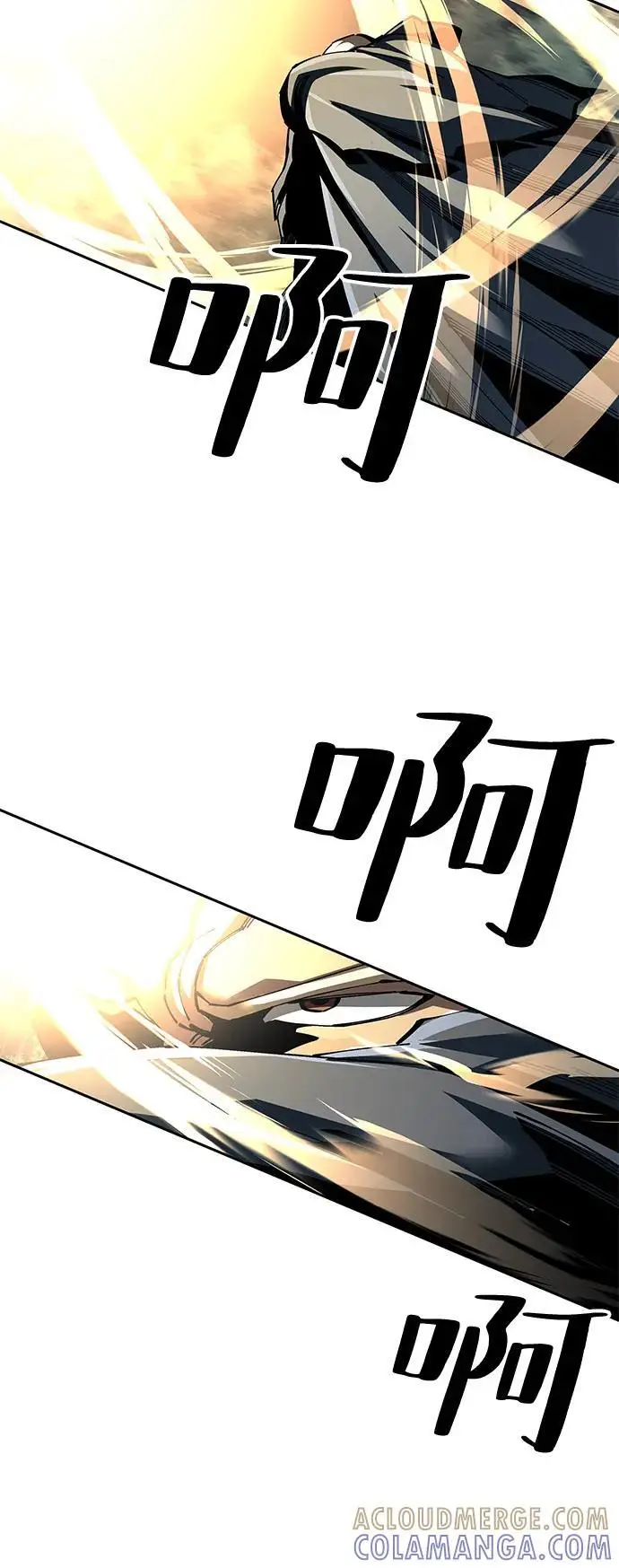 漫画《爷爷武士与至尊孙女》第96话第101张图