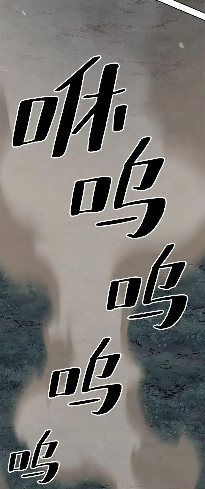 漫画《爷爷武士与至尊孙女》第96话第103张图