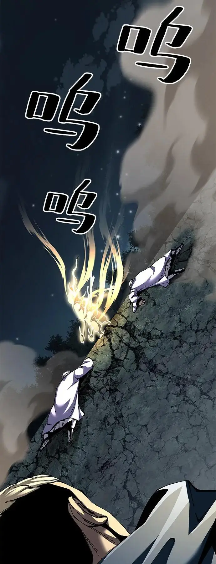 漫画《爷爷武士与至尊孙女》第96话第107张图