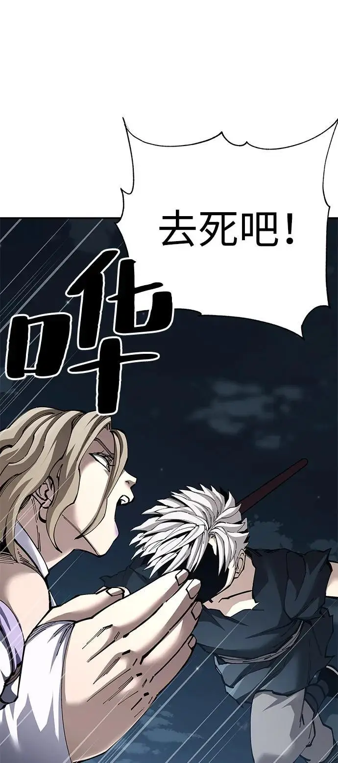 漫画《爷爷武士与至尊孙女》第96话第11张图