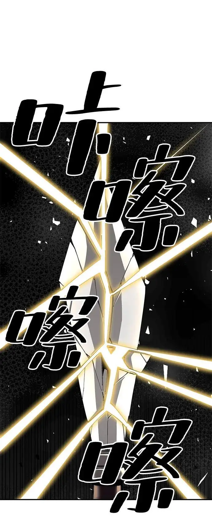 漫画《爷爷武士与至尊孙女》第96话第15张图
