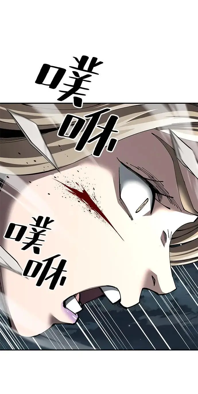 漫画《爷爷武士与至尊孙女》第96话第16张图