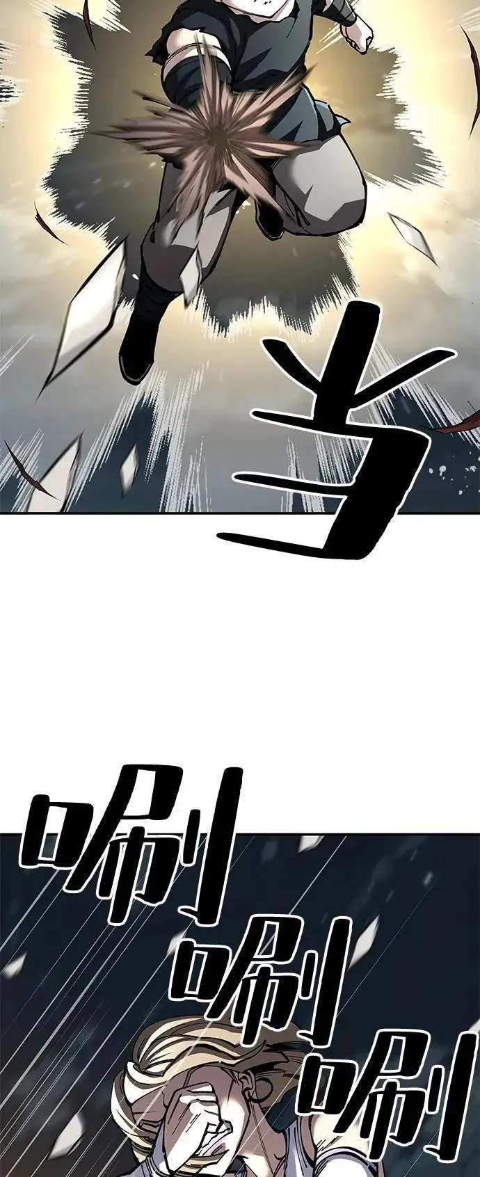 漫画《爷爷武士与至尊孙女》第96话第27张图
