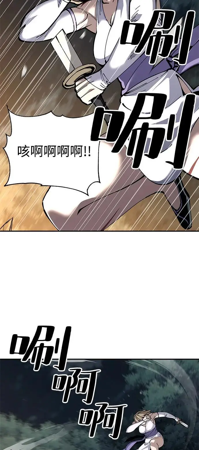 漫画《爷爷武士与至尊孙女》第96话第28张图