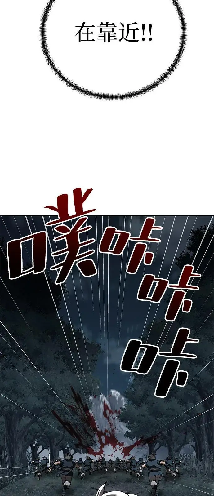 漫画《爷爷武士与至尊孙女》第96话第35张图