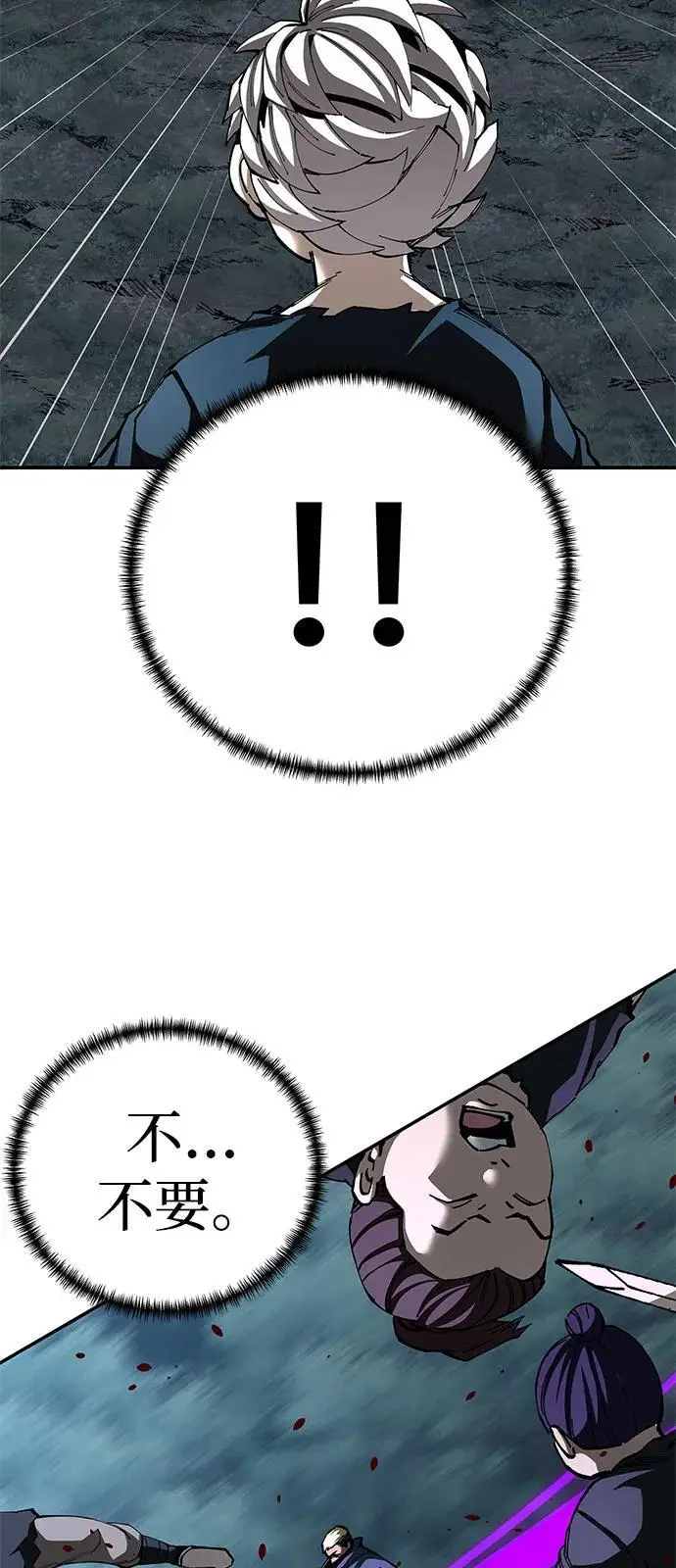 漫画《爷爷武士与至尊孙女》第96话第36张图
