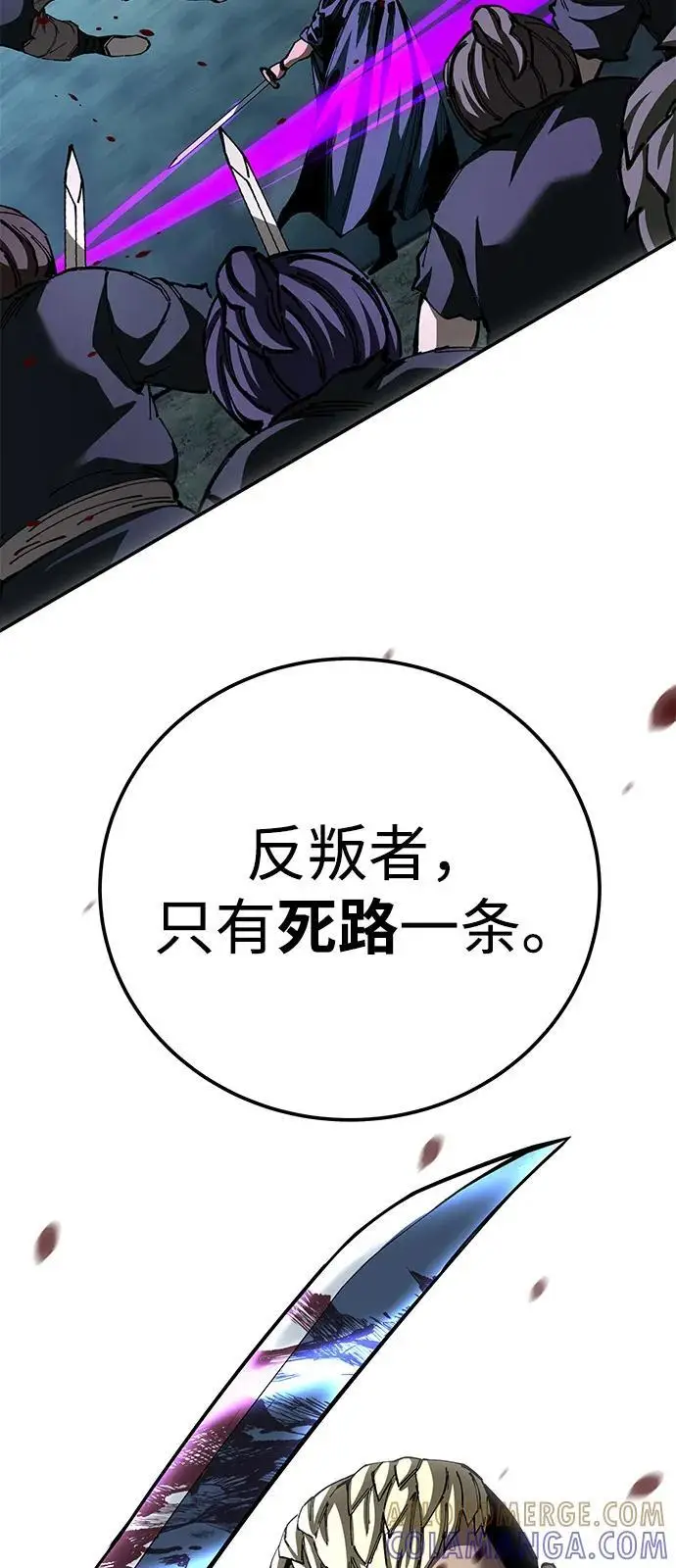 漫画《爷爷武士与至尊孙女》第96话第37张图