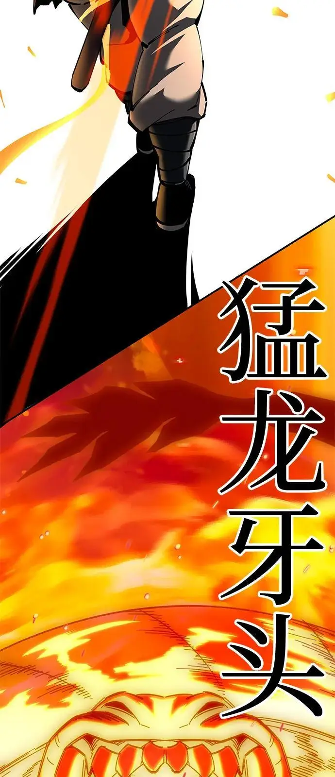 漫画《爷爷武士与至尊孙女》第96话第4张图